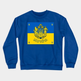 Ukrainian Coat of Arms Crewneck Sweatshirt